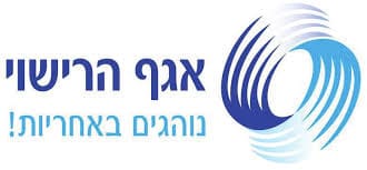 עורך דין לאישור הצהרה על אי שימוש ברכב