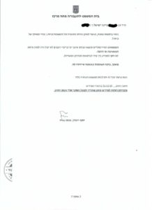 זיכוי מוחלט מתאונת דרכים קשה 3