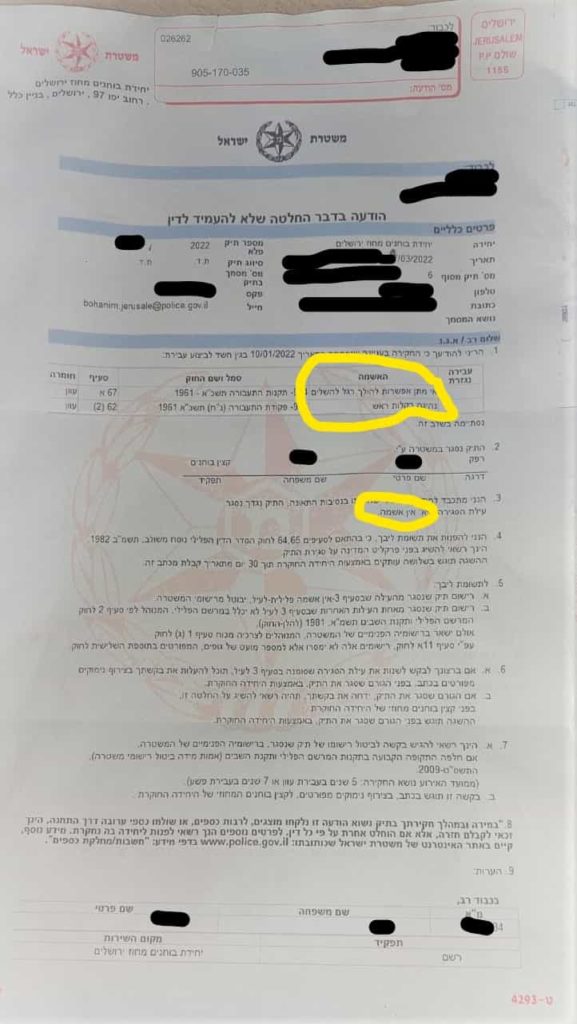 התיעצות עם עורך דין לאחר תאונה